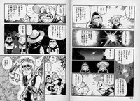 [Kono Donto] Dorei Senshi Maya / Slave Warrior Maya Vol.1