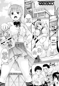 [Nakayama Tetsugaku] Anata no Mono Ch. 1, 5-6 [English] [biribiri]