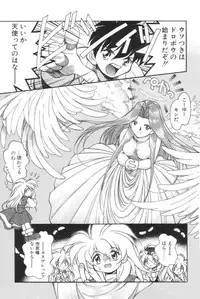 [Iwabuchi Piroshi] Shiborizome Jounetsu Syrup