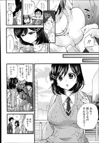 COMIC Tenma 2014-11