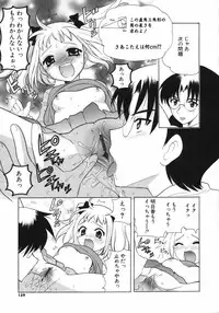 [Nagisawa You] Petit Kyun