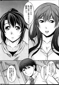 Action Pizazz DX 2013-09