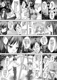 COMIC Magnum Vol. 67