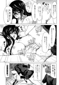 [Hori Hiroaki] Hyakutake-san chi no Shizuka-san