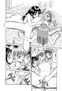 [Deep Purple '72] Kirara Shoujo Kagekidan!!