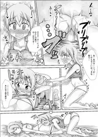 [Kaibutsu o Koeta Kaibutsu] StPan Onara Manga (Strike Witches)