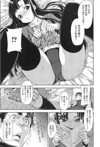 COMIC anthurium 018 2014-10