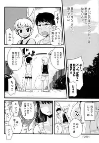 [Anthology] Change H Yellow