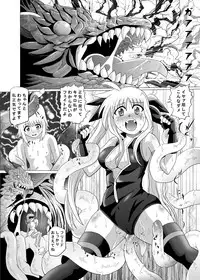 (C76) [Kurodamaya (Akadama)] Rokka Kaimetsu ~Mikkame~ (Mahou Shoujo Lyrical Nanoha)
