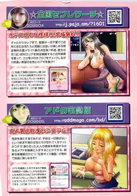 Vitaman DELUXE 2009-10