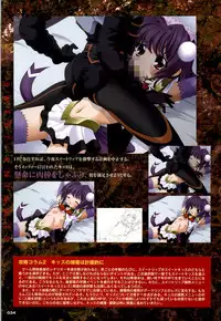 [Artbook][Triangle] Mahou Senshi Sweet Knight & Mahou Senshi Princess Tear