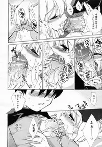 COMIC Megastore 2005-03