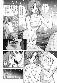 [Yumesaki Itsumi] Otome Chikku A&D