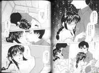 [Caramel Dow] Alpha Female