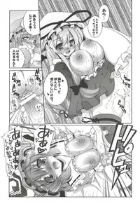 [odin (Kurokawa Izumi)] odin Soushuuhen 1 (Various)