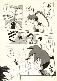 [Anthology] Bishoujo Shoukougun V3 (1) '99 Summer Edition (Various)