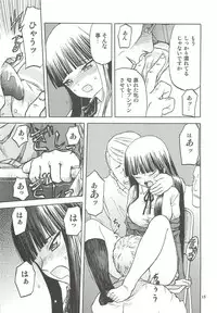 (C78) [Wakuwaku Doubutsuen (Tennouji Kitsune)] Okappa Long Sengen (K-ON!)