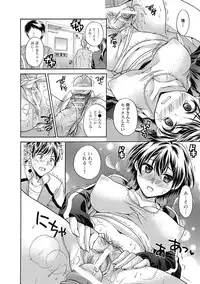 Bishoujo Kakumei KIWAME Road 2013-02 Vol.5 [Digital]