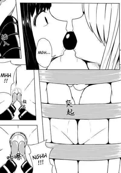 Whisper of Guidance 1-18