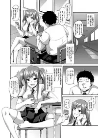 COMIC Grape Vol. 10 [Digital]