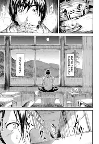 [Shiki Takuto] Boku wa Vibe de Kanojo wa Onaho