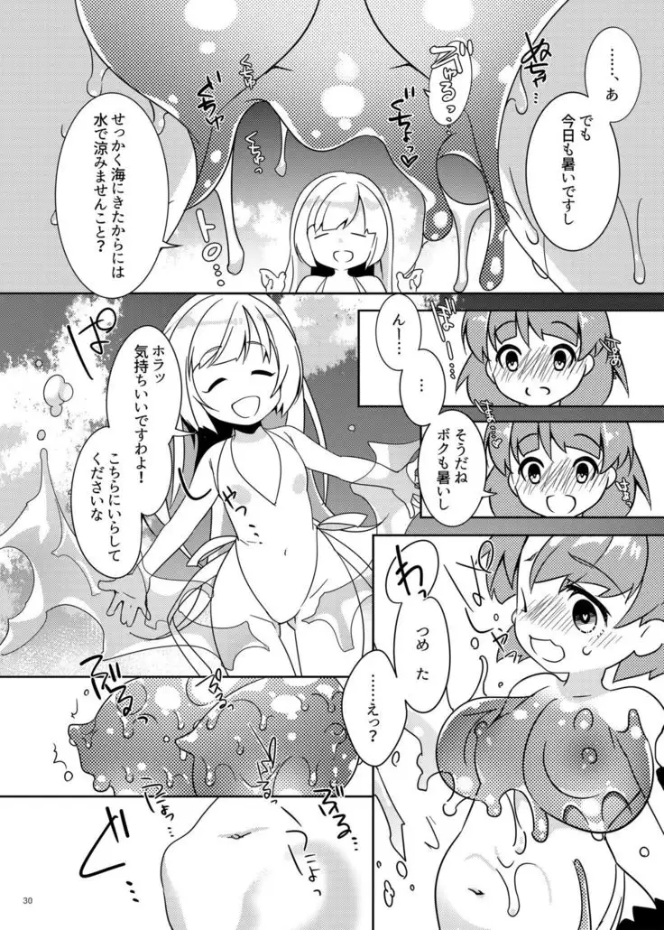 Torotoro Trip Mix ORE