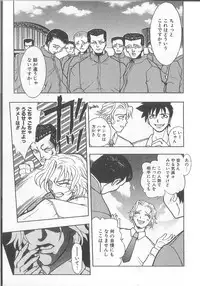 [Kawarazaki Harurou] Chou Sentensei Dorei Kyoushi MEGUMI