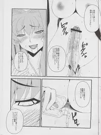 (C76) [Hanjuku Yude Tamago (Canadazin)] Kyouki Vol. 6 (Kanon)