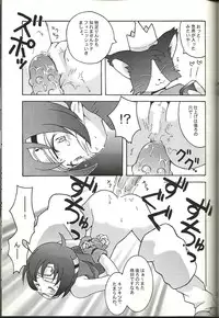 (CR21) [Bakuhatsu BRS. (B.Tarou)] Renai Shiyou (Final Fantasy VII)