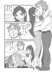 [Blue Monday (Shinozaki Rei)] Realize! (Eureka 7) [Digital]