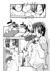 [Anthology] LQ -Little Queen- Vol. 9 [Digital]