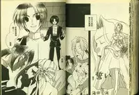 [Anthology] Ryoujoku Gakkou Vol. 3 [Chinese]