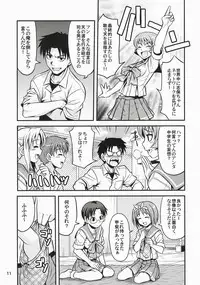 (C72) [Junpuumanpandou (Hida Tatsuo)] Memories of Heart (ToHeart)