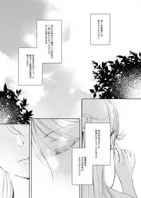 [KOUGI no Mikan Batake (KOUGI)] Riko-chan Izonshou (Love Live! Sunshine!!) [Digital]