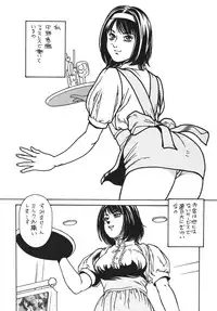 (C65) [Rippadou (Various)] Minisukadon 3-baime