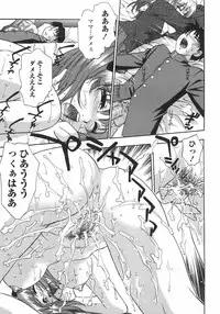 [Kirara Moe] Hakudaku Harem (Nebula Harem)