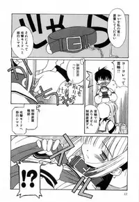 [Mizuki Eimu] Toy Box