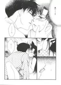 [Anthology] Love Chara Taizen No. 4 (Various)