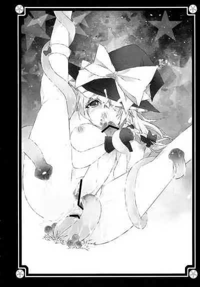 Gensoukyou no Futanari-tachi Ni