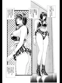 [Yagami Hiroki] G-Taste 1