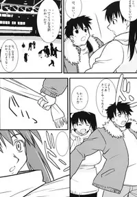 (C64) [Yaboudo Project (Narashino Zoe)] Subliminal Replay the Comic Vol. 2