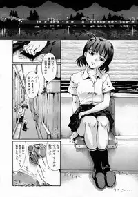 COMIC Megastore H 2007-05