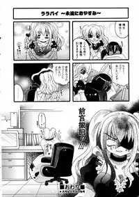 COMIC AUN 2005-05 Vol. 108