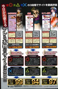 COMIC Potpourri Club 2014-04