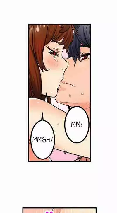 [OUMA] Just the Tip Inside is Not Sex Ch.36/36 [English] Completed