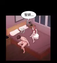 [Black October] Looser Ch.1~14 [Chinese]中文