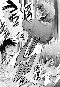 COMIC Mugen Tensei 2017-05 [Digital]