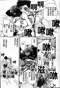 [Chunrouzan] Rankou Enikki [Chinese]