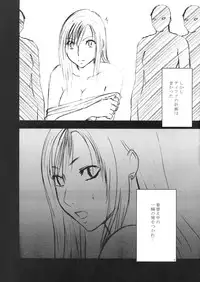 [Crimson Comics (Carmine)] Tifa Kyokuzen (Final Fantasy VII)