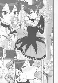 (C70) [Studio Wallaby (Haruhonya)] Utsukushii Kuro ga Suki (Onegai My Melody)